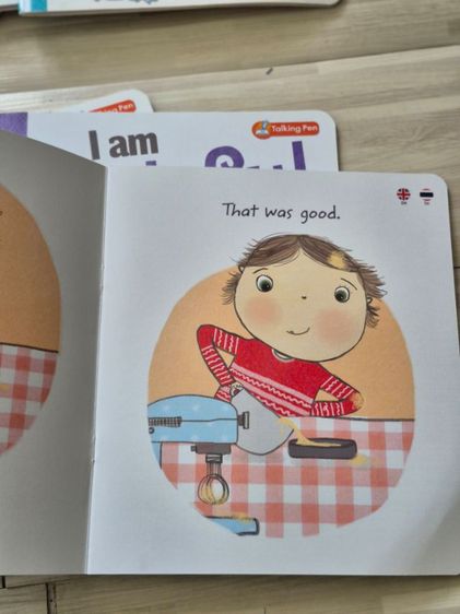 หนังสือ First book of good manner, box set 8 เล่ม รูปที่ 4