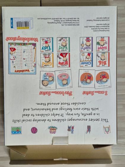 หนังสือ First book of good manner, box set 8 เล่ม รูปที่ 3