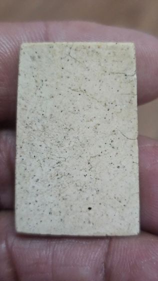 พระสมเด็จ รูปที่ 5