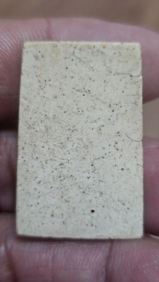 พระสมเด็จ รูปที่ 4