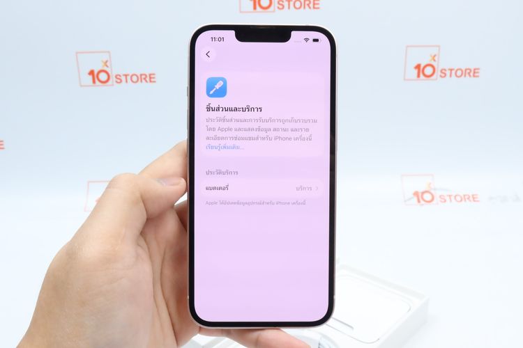 iPhone 13 128GB  รูปที่ 13