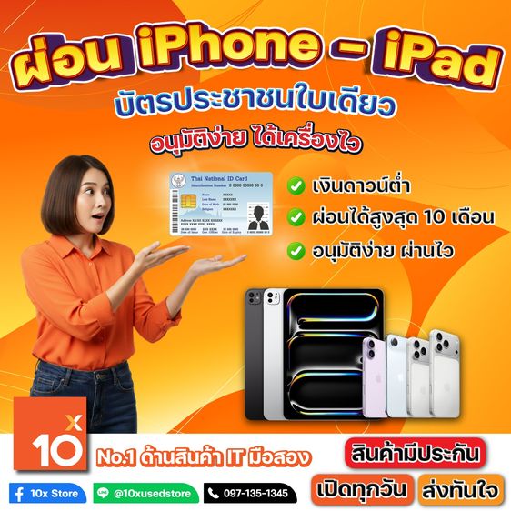 iPhone 13 128GB  รูปที่ 16