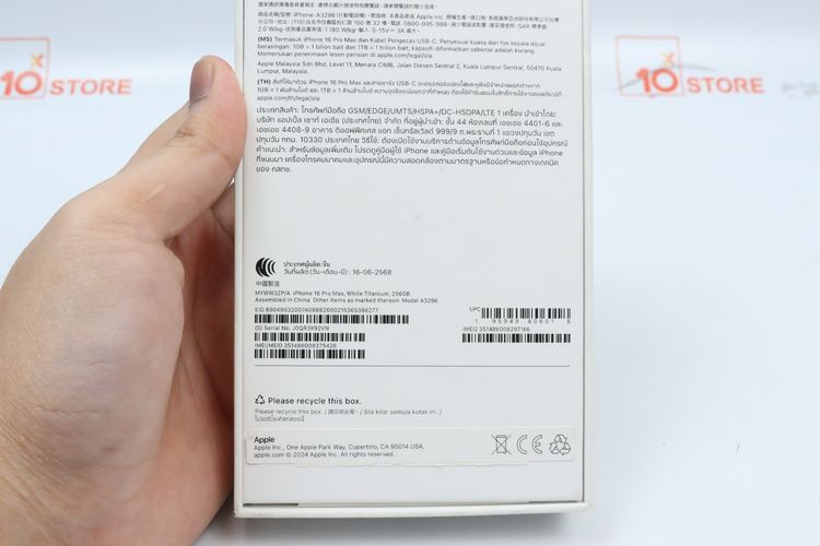 iPhone 16 Pro Max 256GB รูปที่ 14