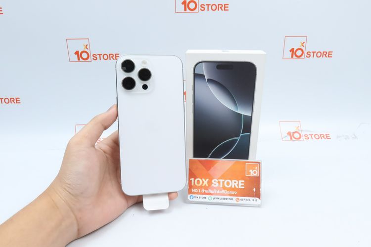 iPhone 16 Pro Max 256GB
