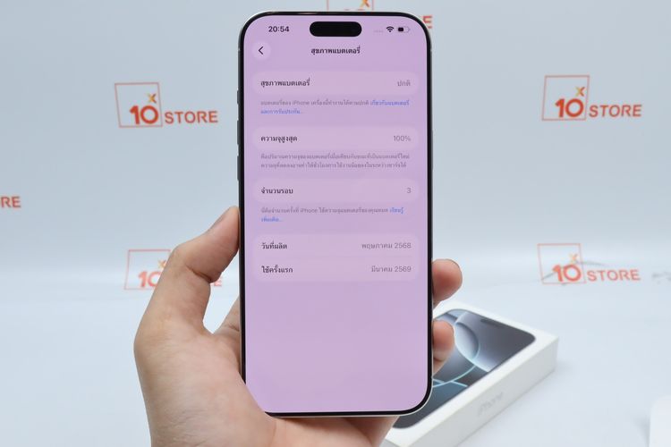 iPhone 16 Pro Max 256GB รูปที่ 11