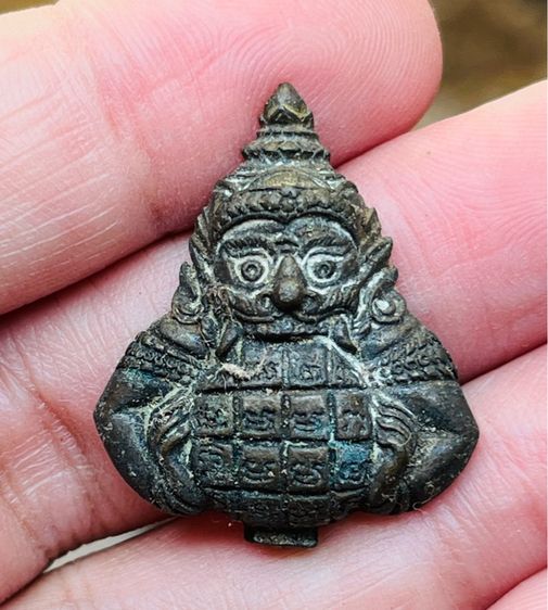 เหรียญพระราหู