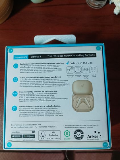 หูฟัง รูปที่ 4