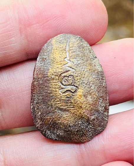 หลวงปู่บุญ รูปที่ 2