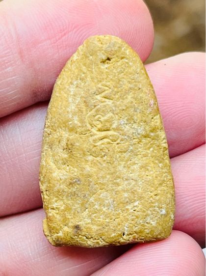 หลวงปู่บุญ รูปที่ 2