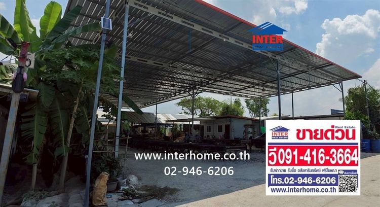 บ้าน + โรงงาน +บ้านพักคนงาน 1 ชั้น 286 ตร.ว. บ้าน + โรงงาน +บ้านพักคนงาน ใกล้โรงเรียนคลองสระ ซอยวัดป่าภูริทัต ถนนปทุมธานี-บางปะหัน 