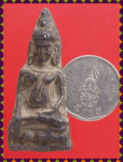 a63-a64.พระสมเด็จ-พระโลบหะ องค์ๆละ 429 บ. ส่ง EMS ค่ะ รูปที่ 3