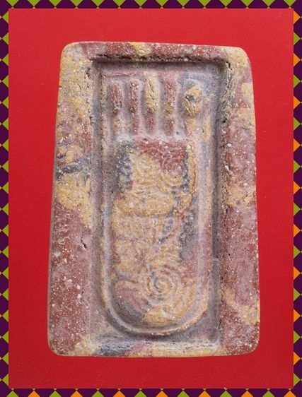 a63-a64.พระสมเด็จ-พระโลบหะ องค์ๆละ 429 บ. ส่ง EMS ค่ะ รูปที่ 5