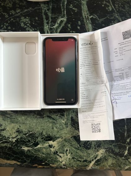 iphone11