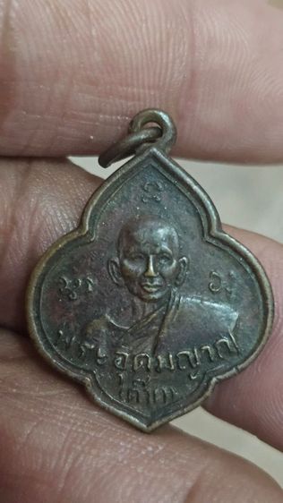 เหรียญหลวงพ่อต๊วดวัดเสาธงทอง ปี 2499 รูปที่ 3