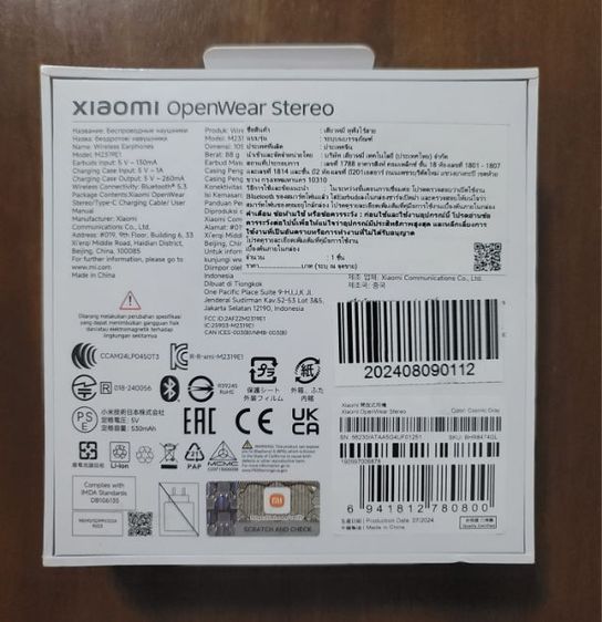 หูฟัง Xiami Open Whear Sterio รูปที่ 2