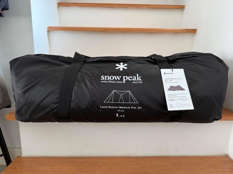 Snow Peak Land Station M Pro Air (TP-815)