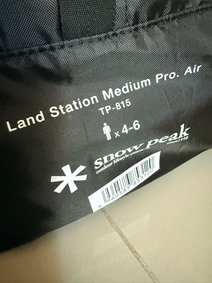 Snow Peak Land Station M Pro Air (TP-815) รูปที่ 3