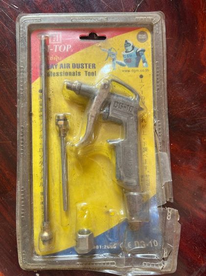 อุปกรณ์ช่าง