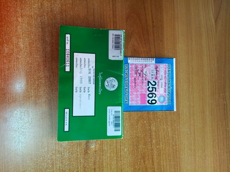 รถปี2023HONDAWAV110iรถใช้ใด้ปกติเครื่องดีเอกสารพร้อมโอน รูปที่ 18