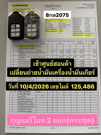 Honda Civic 2019 1.8 E i-VTEC Sedan เบนซิน เกียร์อัตโนมัติ บรอนซ์เงิน รูปที่ 2