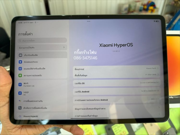 xiaomi pad 8 wifi สภาพมือ1 ประกันศูนย์ถึง 25-6-70 รูปที่ 7