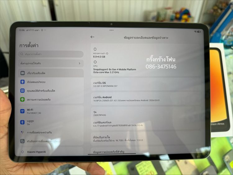 xiaomi pad 8 wifi สภาพมือ1 ประกันศูนย์ถึง 25-6-70 รูปที่ 8