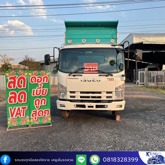 รถหกล้อดัิมพ์ 190 ปี 61  รูปที่ 2