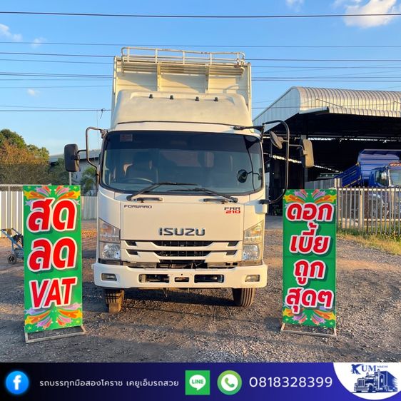 รถหกล้อดั้มพ์เกษตร ปี 64 เครื่อง 210 แรง รูปที่ 2