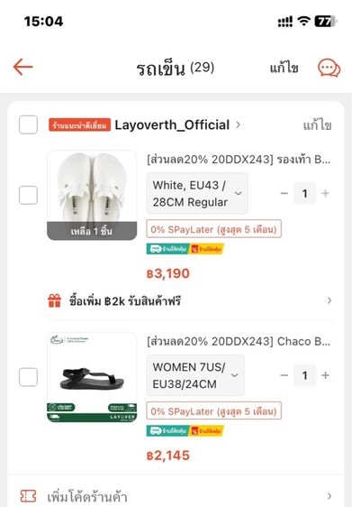 รองเท้า chaco รูปที่ 6