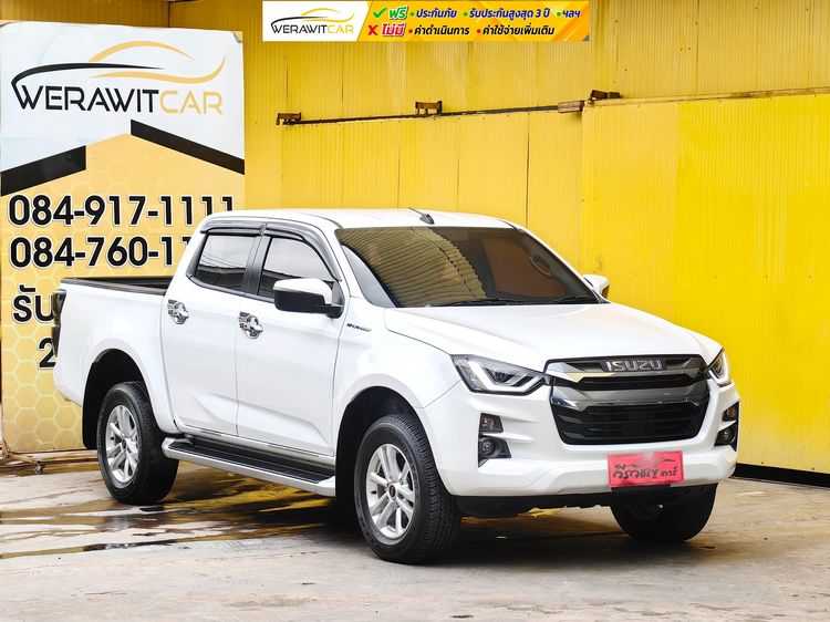 รถ Isuzu D-MAX 1.9 Hi-Lander L สี ขาว
