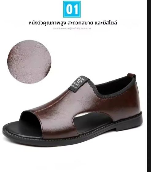 รองเท้าโลฟเฟอร์ รองเท้าหนังแท้กันลื่นระบายอากาศก็ดี รองเท้าลำลองผู้ชาย 39-44 รูปที่ 7