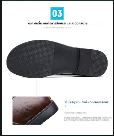 รองเท้าโลฟเฟอร์ รองเท้าหนังแท้กันลื่นระบายอากาศก็ดี รองเท้าลำลองผู้ชาย 39-44 รูปที่ 6