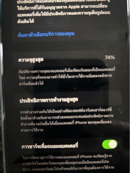 iphone11  128g รูปที่ 5