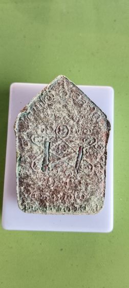 ขุนแผนผงพราย หลวงปู่ทิมปี15