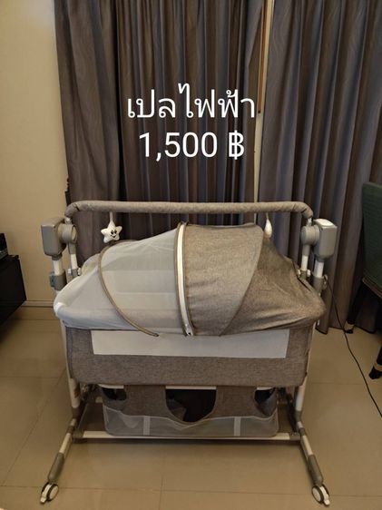 เปลไฟฟ้า