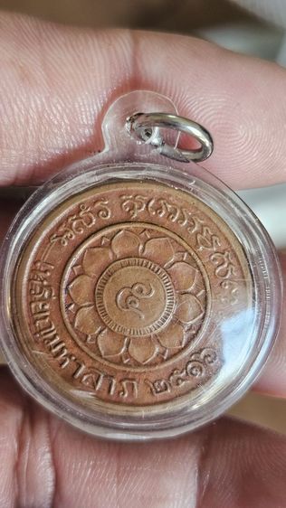 หลวงพ่อพหรมวัดช่วงแค่ปี2516 รูปที่ 5