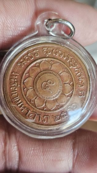 หลวงพ่อพหรมวัดช่วงแค่ปี2516 รูปที่ 6