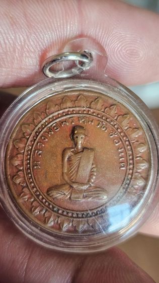 หลวงพ่อพหรมวัดช่วงแค่ปี2516 รูปที่ 4