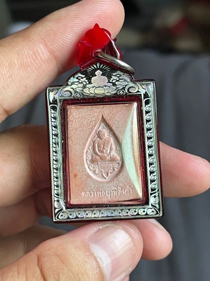 พระหางหมากหลวงพ่อฤาษีลิงดำ รูปที่ 2