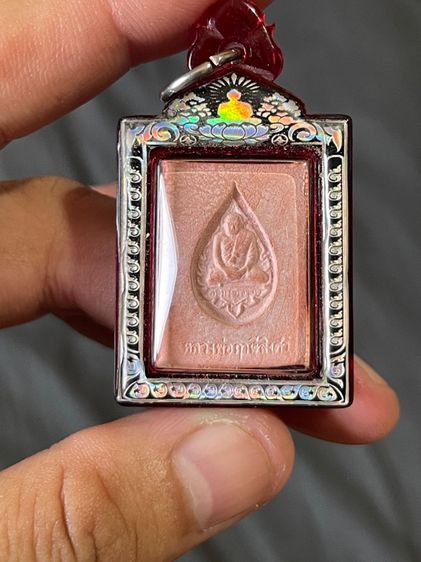 พระหางหมากหลวงพ่อฤาษีลิงดำ รูปที่ 10