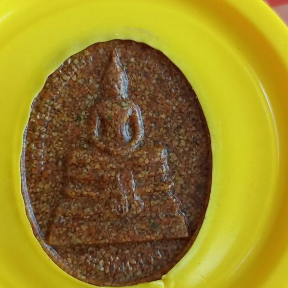 เหรียญรูปไข่หลวงพ่อโสธร พิมพ์ใหญ่ รุ่นสร้างพระอุโบสถหลังใหม่ ปี พ.ศ. 2538 รูปที่ 2