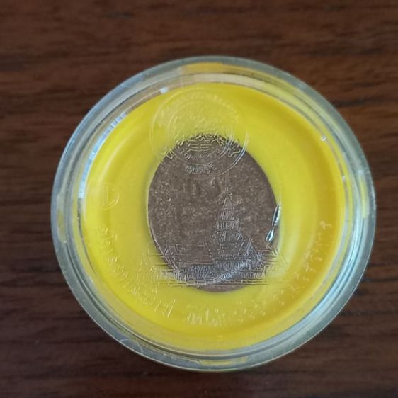 เหรียญรูปไข่หลวงพ่อโสธร พิมพ์ใหญ่ รุ่นสร้างพระอุโบสถหลังใหม่ ปี พ.ศ. 2538 รูปที่ 4