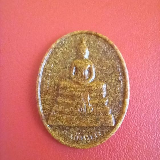 เหรียญรูปไข่หลวงพ่อโสธร พิมพ์ใหญ่ รุ่นสร้างพระอุโบสถหลังใหม่ ปี พ.ศ. 2538 รูปที่ 8