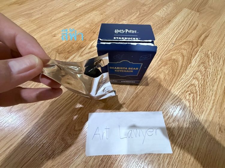 พวงกุญแจ Starbucks ชุด Harry Potter ของใหม่ รูปที่ 4