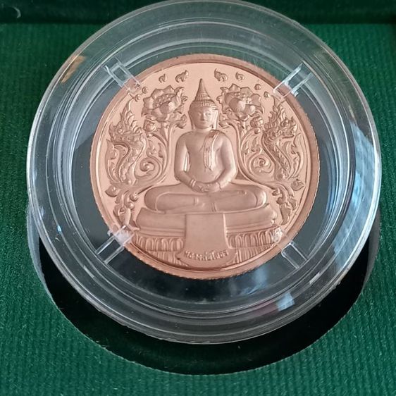 เหรียญที่ระลึกหลวงพ่อโสธร รุ่น ๔ วัดโสธรวรารามวรวิหาร จังหวัดฉะเชิงเทรา ที่จัดสร้างในปี พ.ศ. 2557 รูปที่ 2