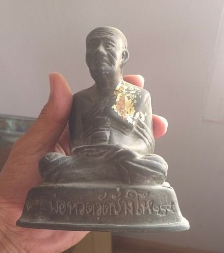 เปิดตำนานความศักดิ์สิทธิ์หลวงปู่ทวด วัดช้างให้ ปี 2505 รูปที่ 3