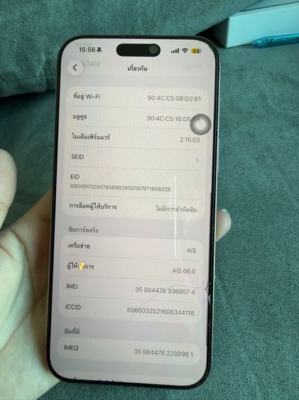 Iphone 16 promax 256gb รูปที่ 7