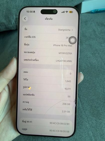 Iphone 16 promax 256gb รูปที่ 8