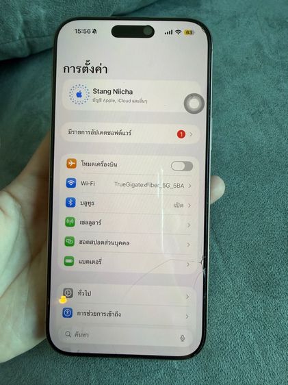 Iphone 16 promax 256gb รูปที่ 9