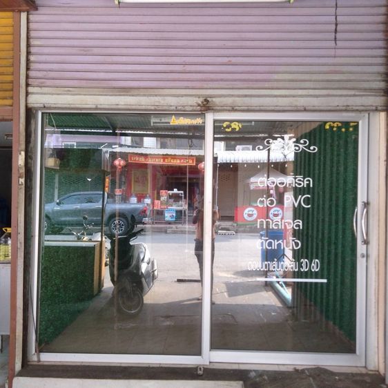 เซ้งร้าน รูปที่ 3